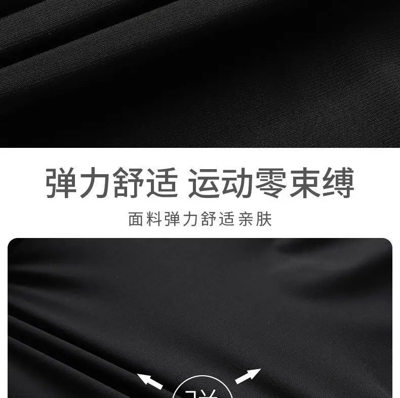 Men Ice Silk Casual Pants Black High-Elastic Quick Dry — feature 7