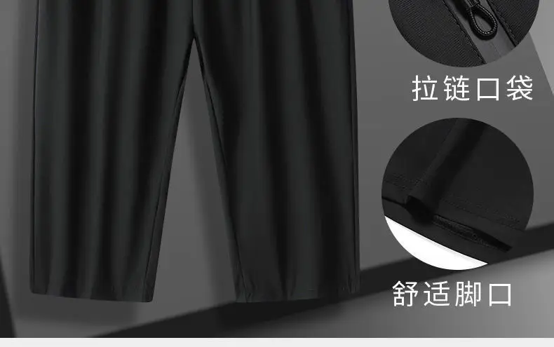 Men Ice Silk Casual Pants Black High-Elastic Quick Dry — feature 9