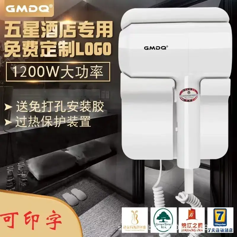 Green Wall-Mounted Hair Dryer for Bathroom Use