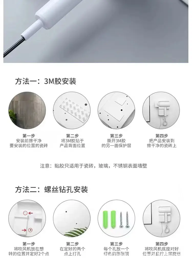 Green Wall-Mounted Hair Dryer for Bathroom Use — feature 19