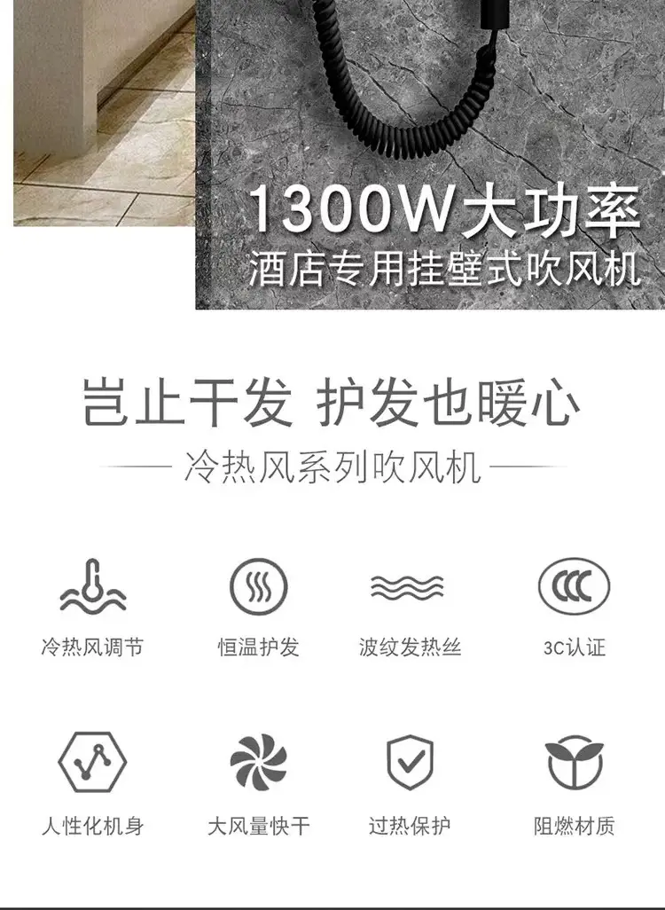 Green Wall-Mounted Hair Dryer for Bathroom Use — feature 2