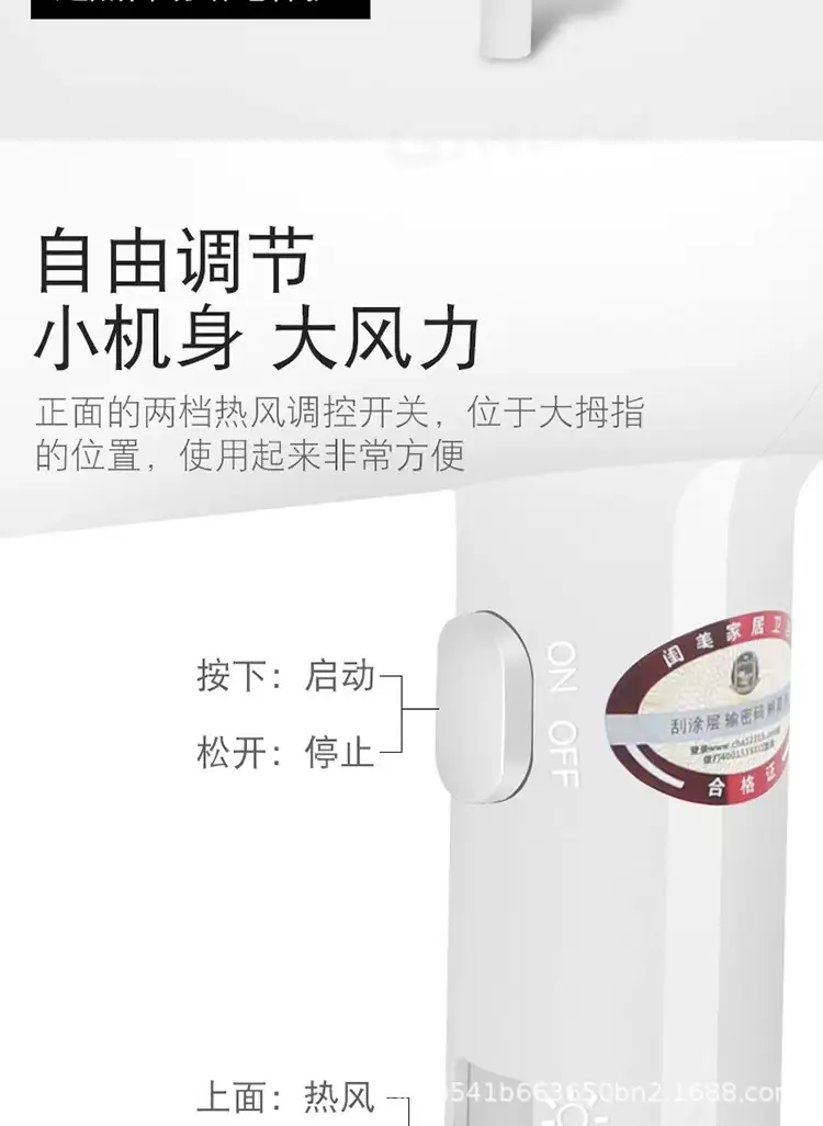 Green Wall-Mounted Hair Dryer for Bathroom Use — feature 9