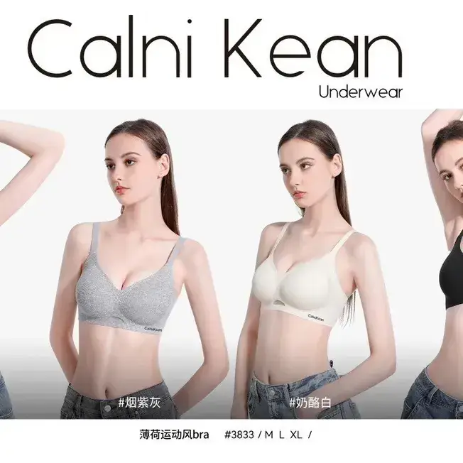 Cloud feeling cotton bra small, invisible, soft support - Image 5