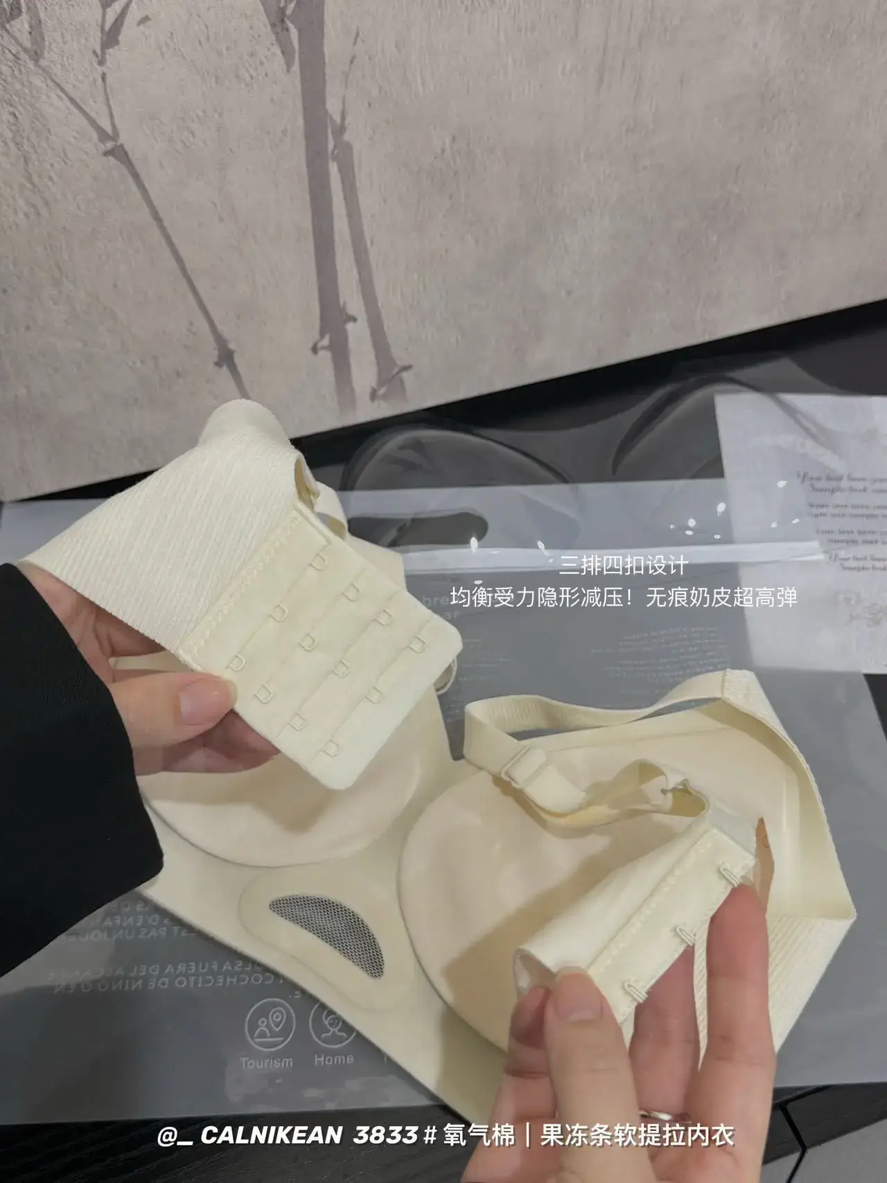 Cloud feeling cotton bra small, invisible, soft support — feature 13
