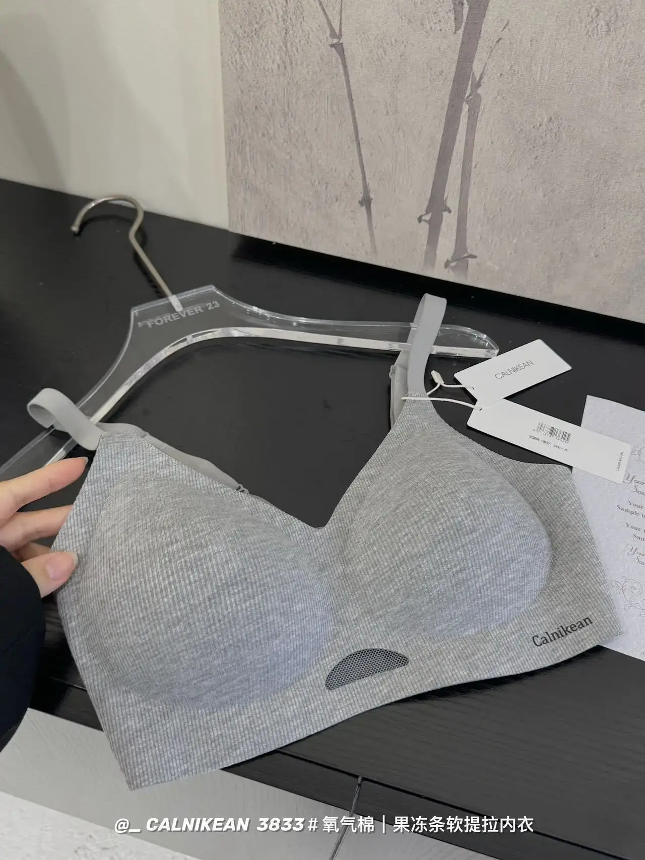 Cloud feeling cotton bra small, invisible, soft support — feature 17