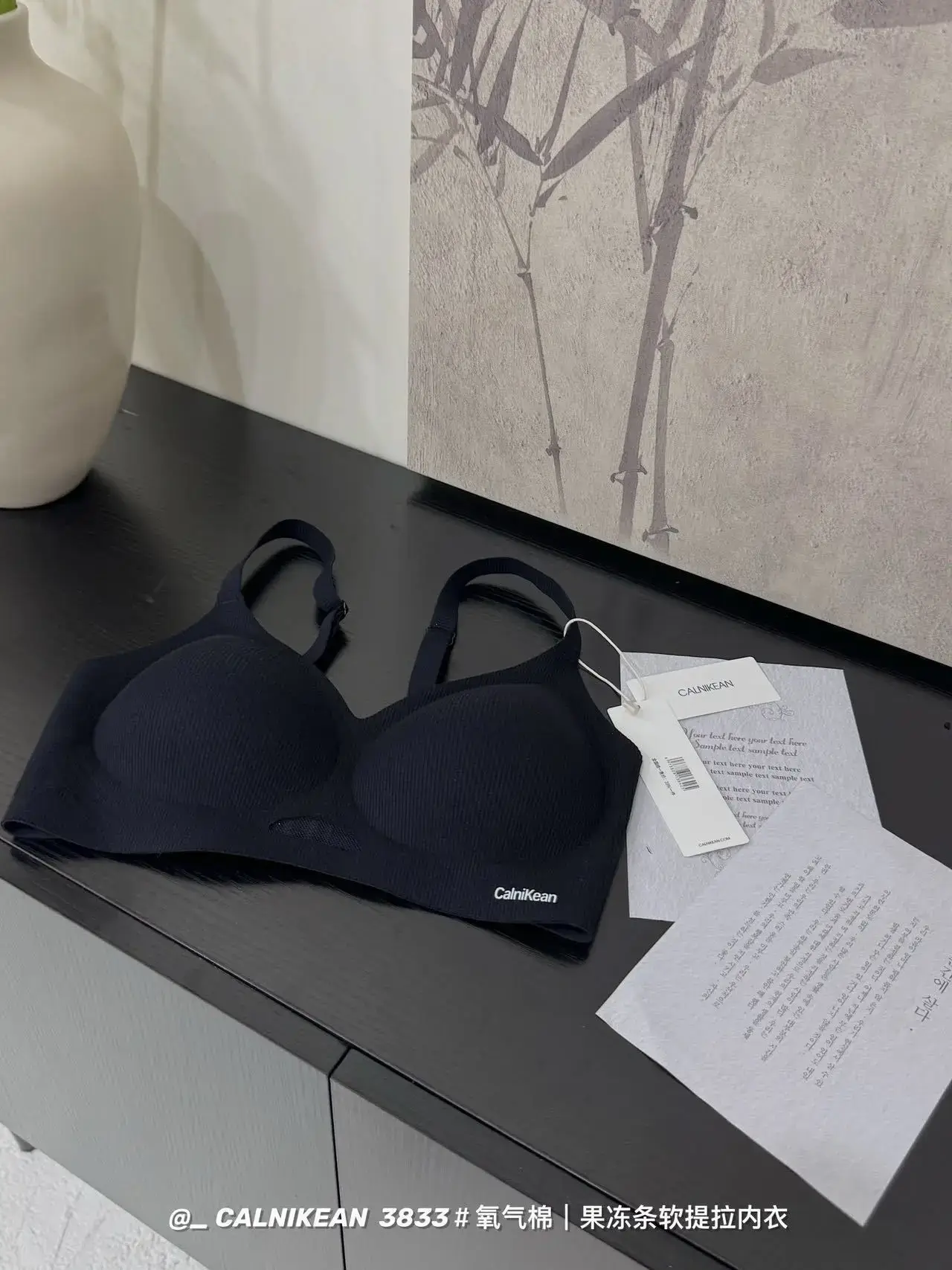 Cloud feeling cotton bra small, invisible, soft support — feature 18