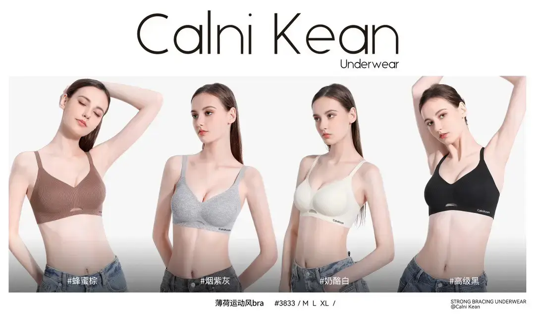Cloud feeling cotton bra small, invisible, soft support — feature 2