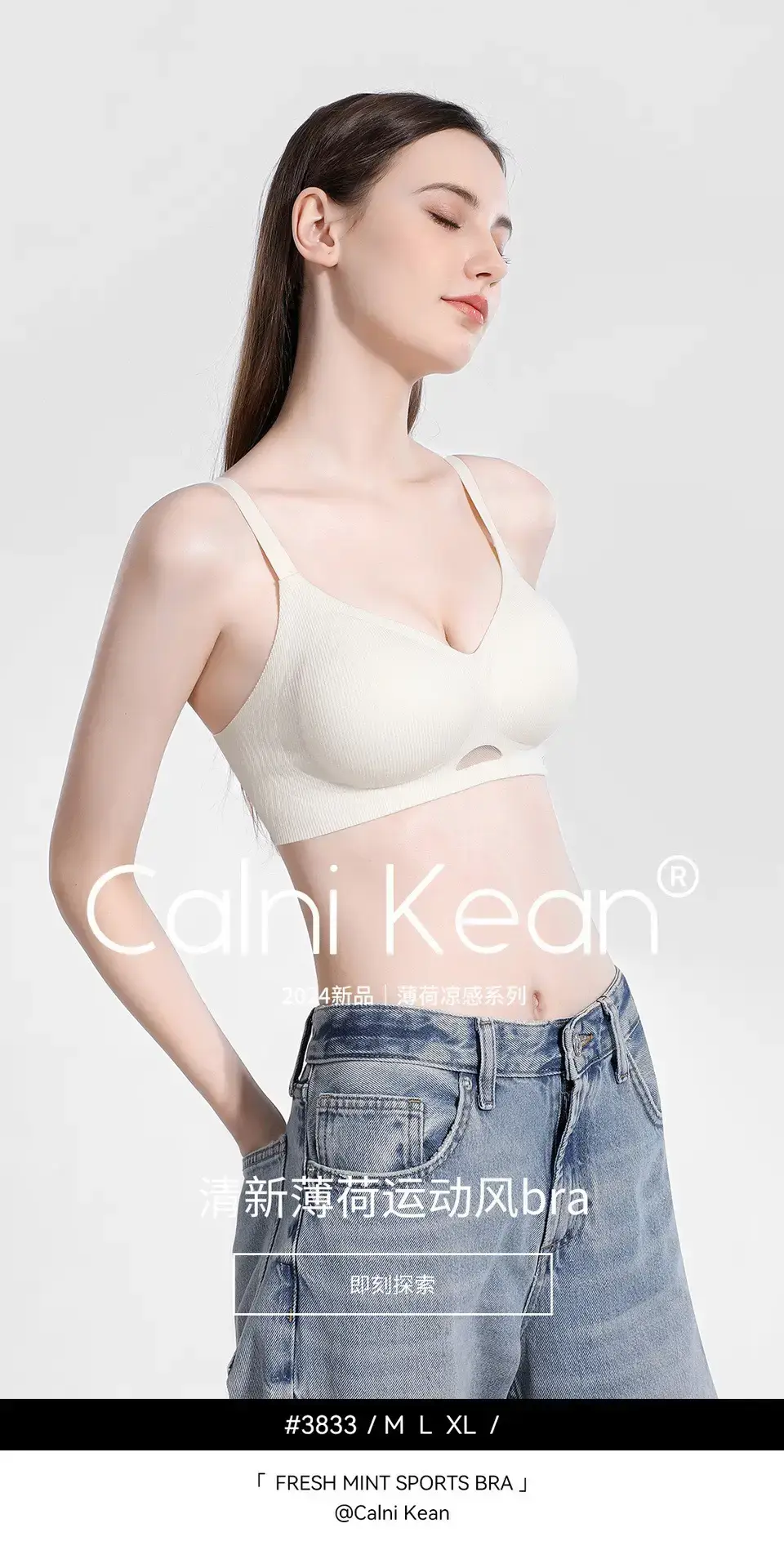 Cloud feeling cotton bra small, invisible, soft support — feature 3