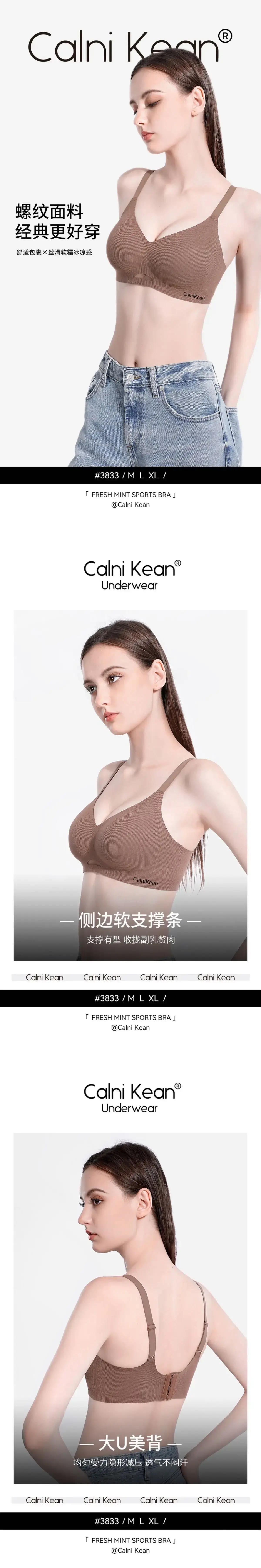 Cloud feeling cotton bra small, invisible, soft support — feature 4