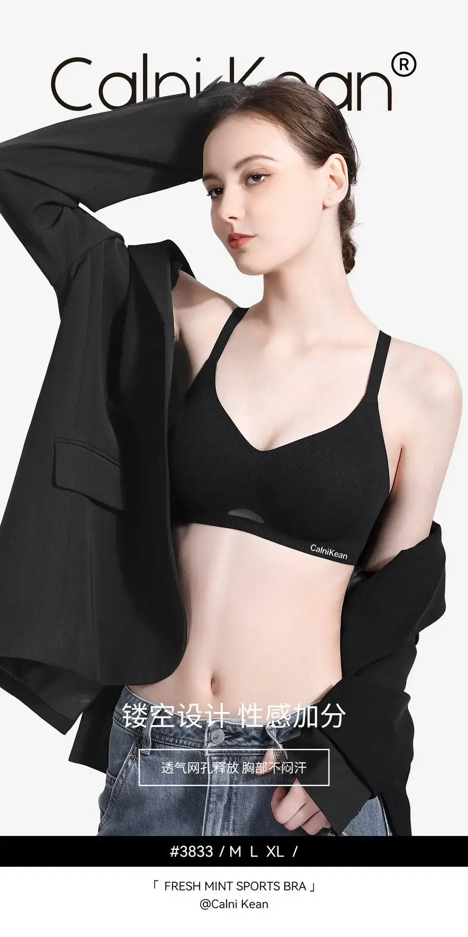 Cloud feeling cotton bra small, invisible, soft support — feature 5