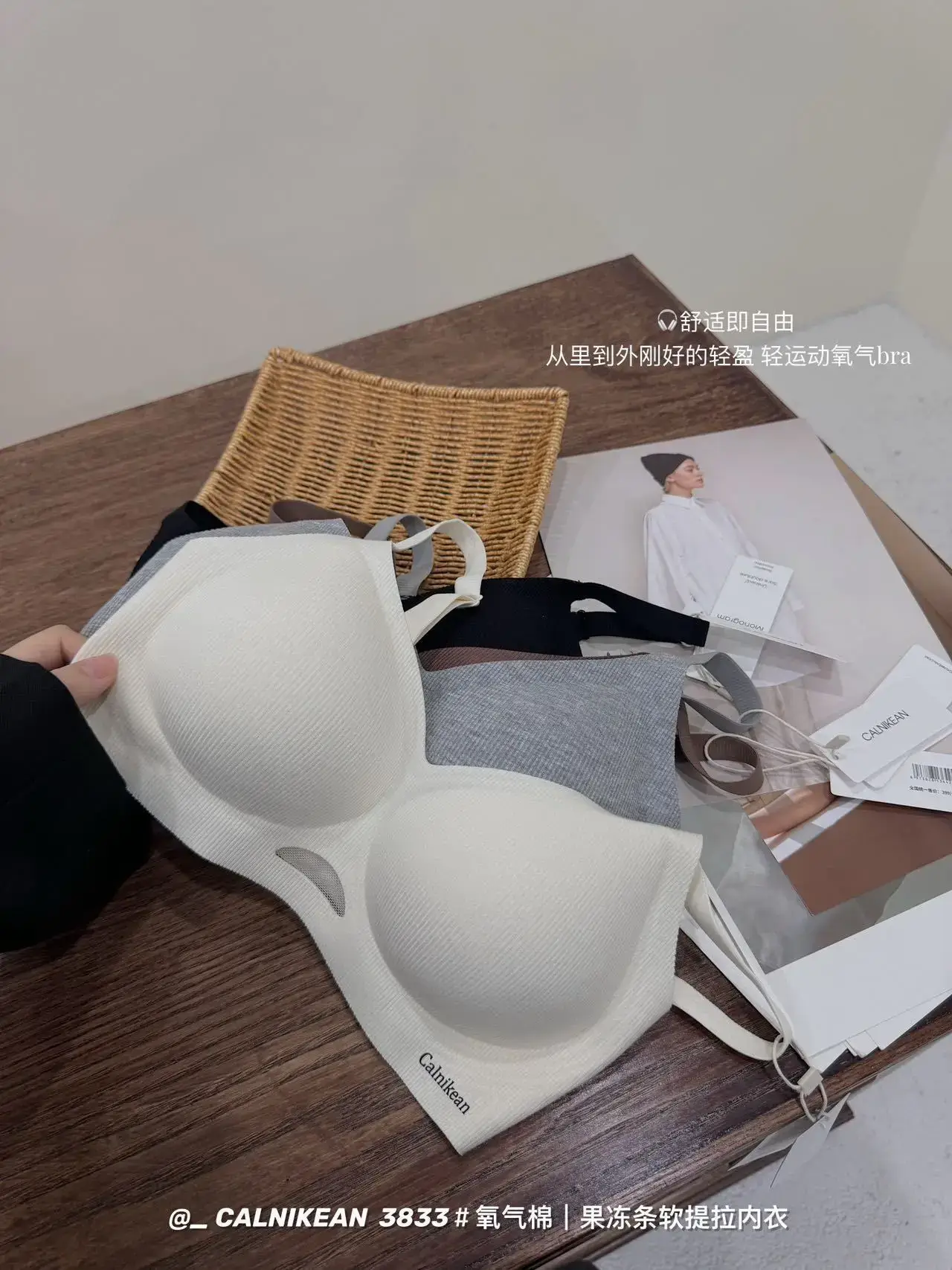 Cloud feeling cotton bra small, invisible, soft support — feature 7