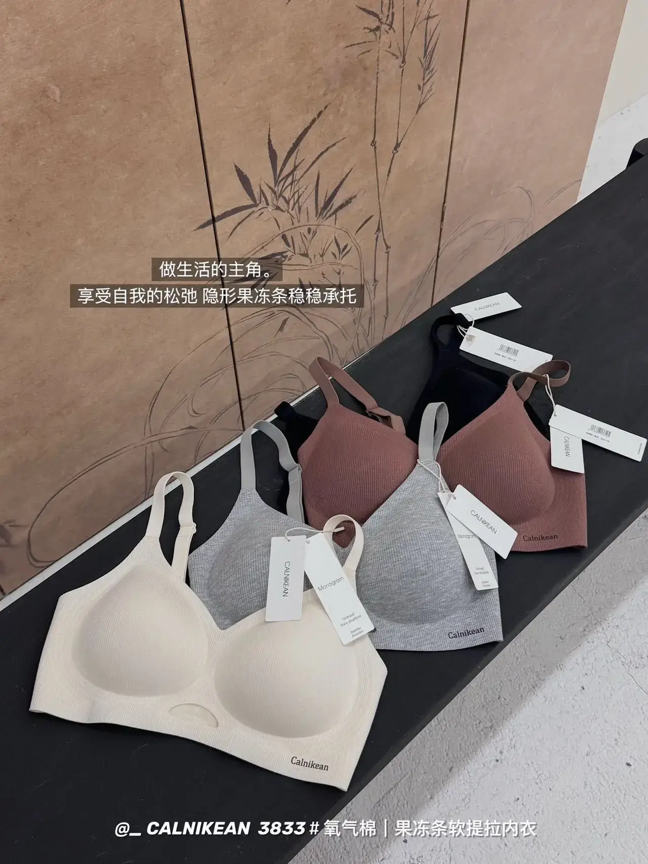 Cloud feeling cotton bra small, invisible, soft support — feature 8