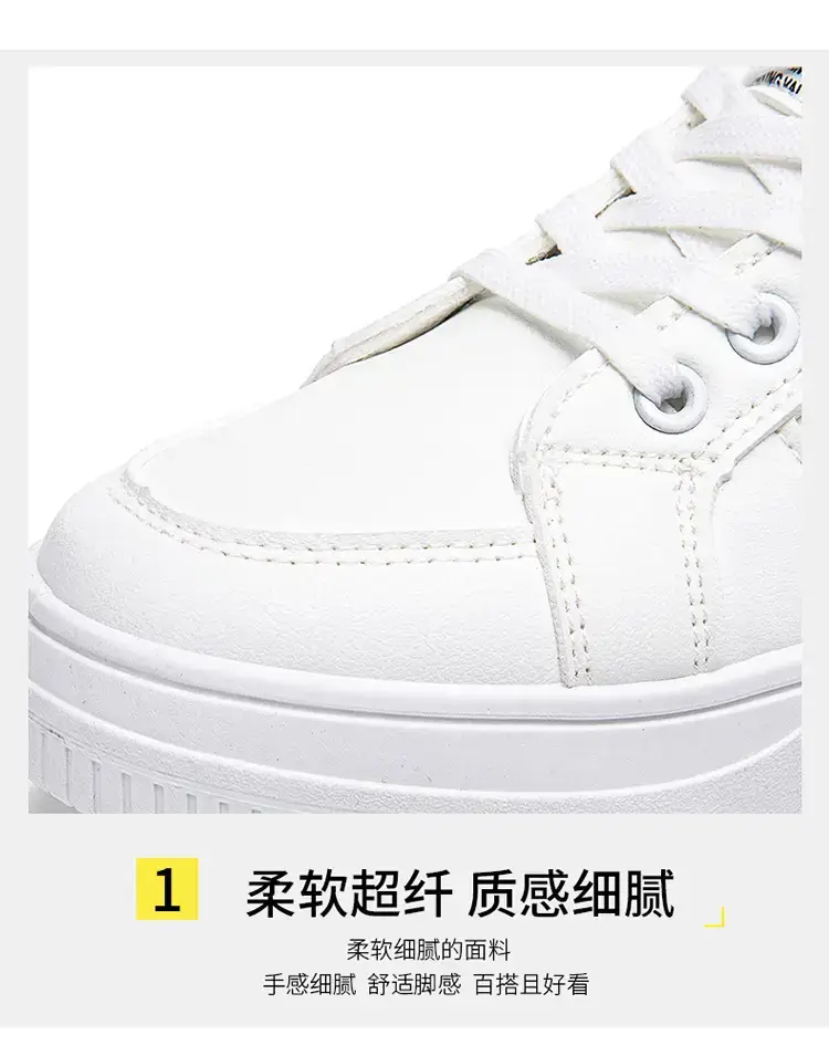Women White Casual Sneakers with Thick Sole 2025 — feature 10