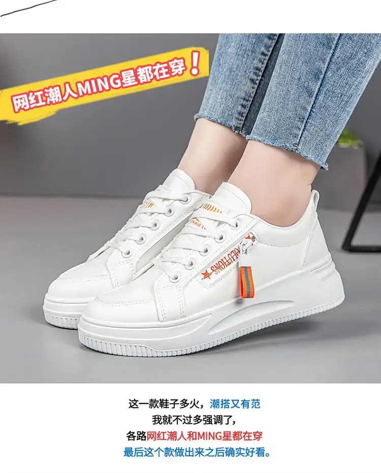 Women White Casual Sneakers with Thick Sole 2025 — feature 4
