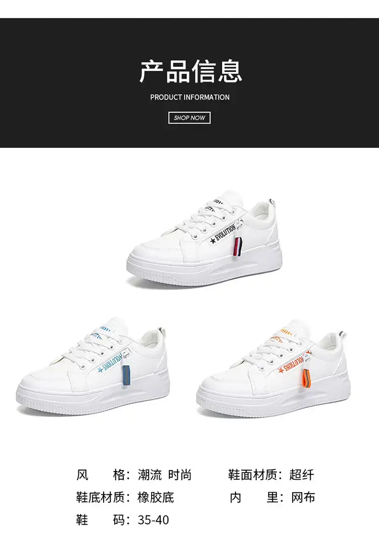 Women White Casual Sneakers with Thick Sole 2025 — feature 8