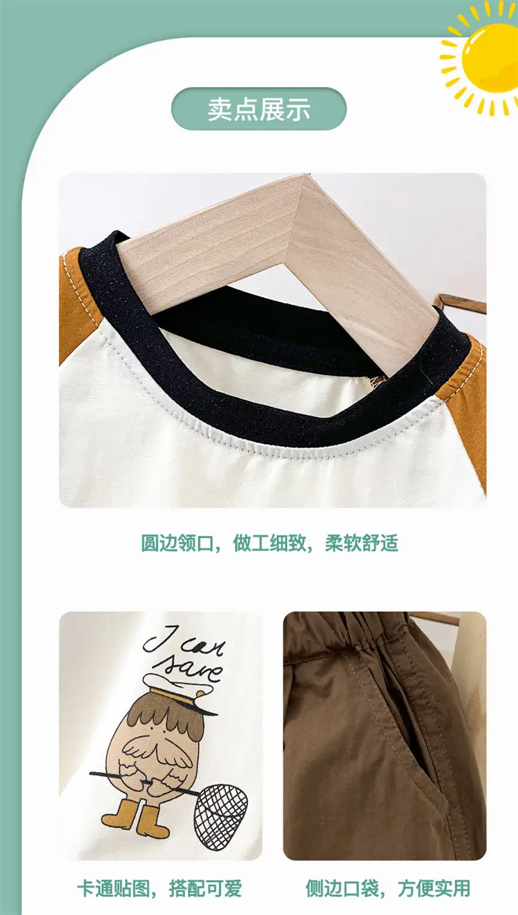 2024 Summer New Boys Suit Brown White Shorts T-Shirt — feature 3