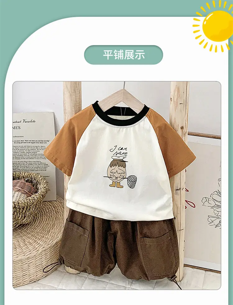 2024 Summer New Boys Suit Brown White Shorts T-Shirt — feature 6