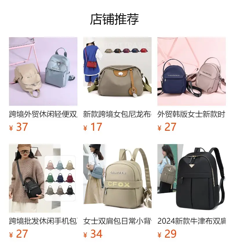 Multi-layer Nylon Crossbody Bag Women's Shoulder Bag — feature 1