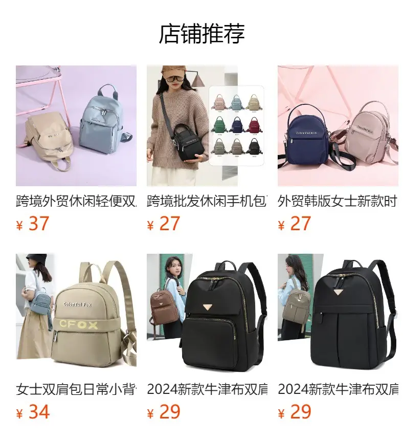 Purple Nylon Shoulder Crossbody Bag for Women — feature 1