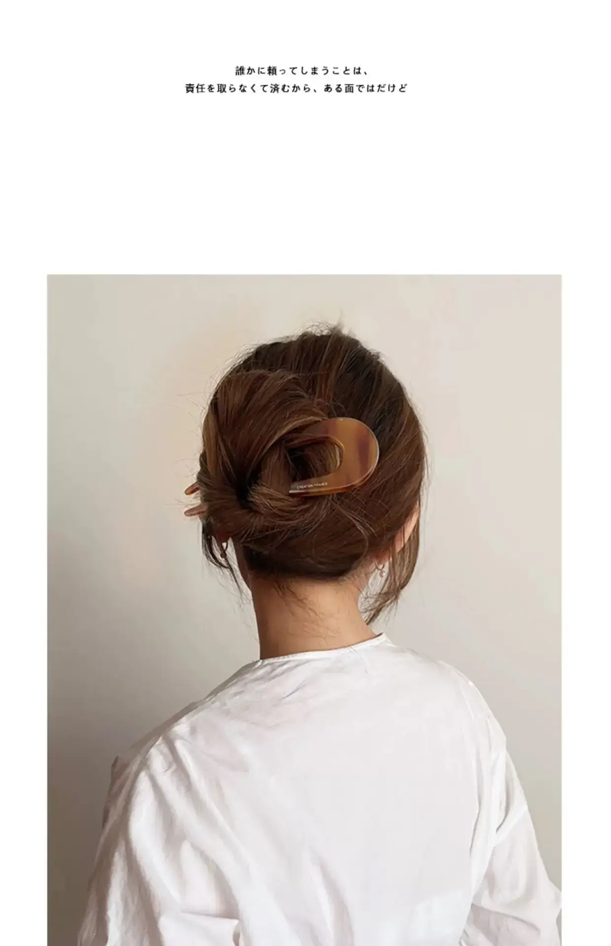 U-Shaped Hairpin Women Antique Pink New Style — feature 5