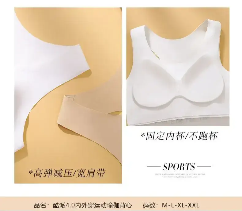 White Sports Shockproof Bra with Wide Shoulder Straps — feature 10