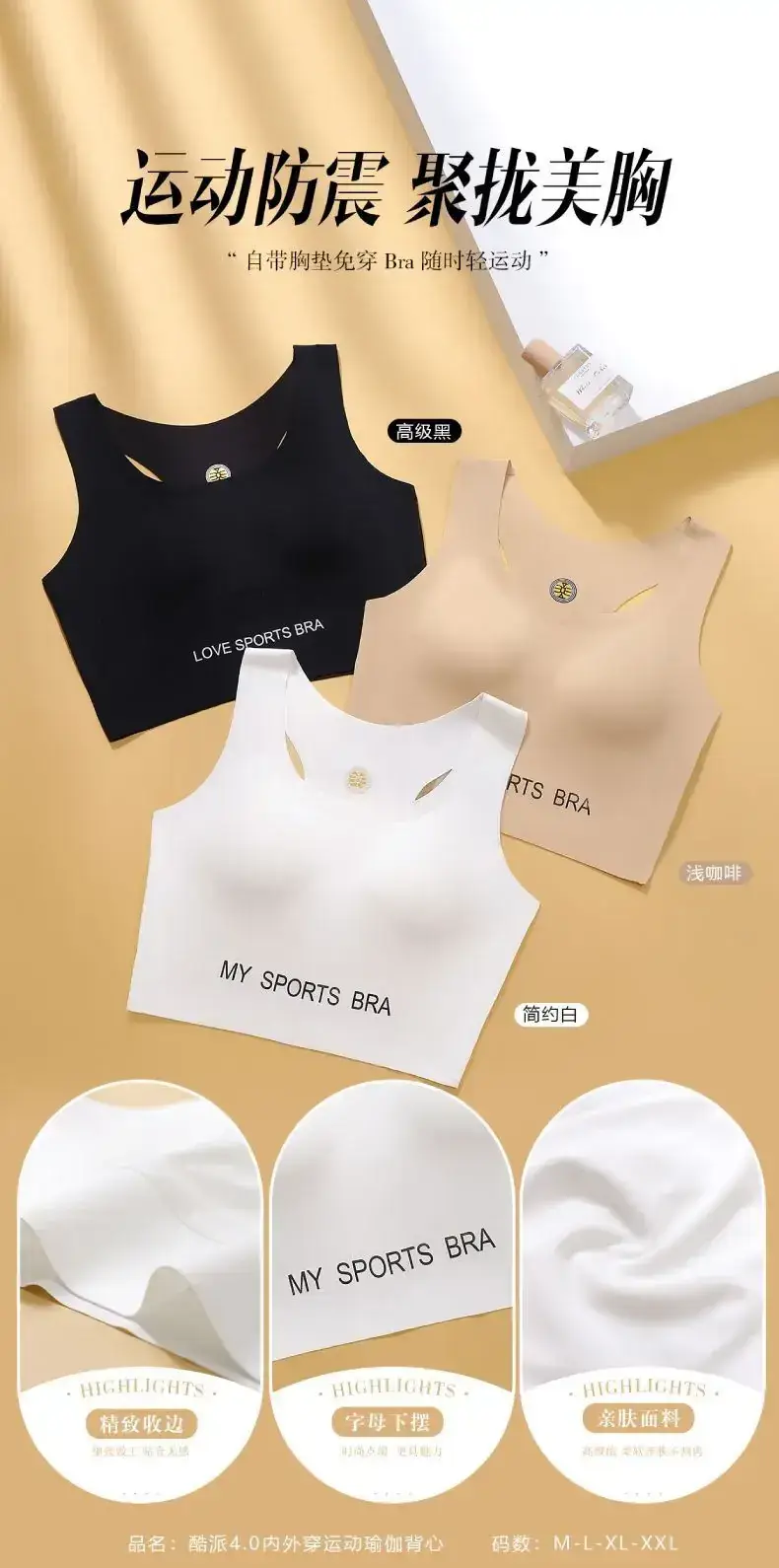 White Sports Shockproof Bra with Wide Shoulder Straps — feature 12