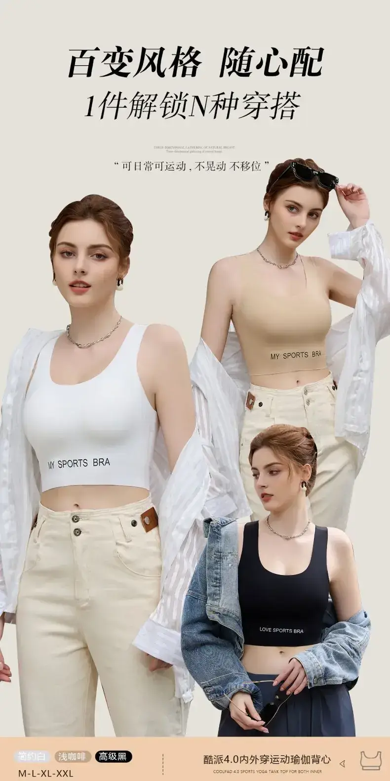 White Sports Shockproof Bra with Wide Shoulder Straps — feature 5
