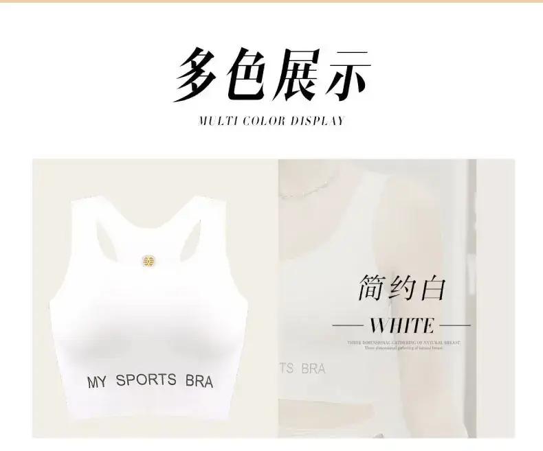 White Sports Shockproof Bra with Wide Shoulder Straps — feature 6