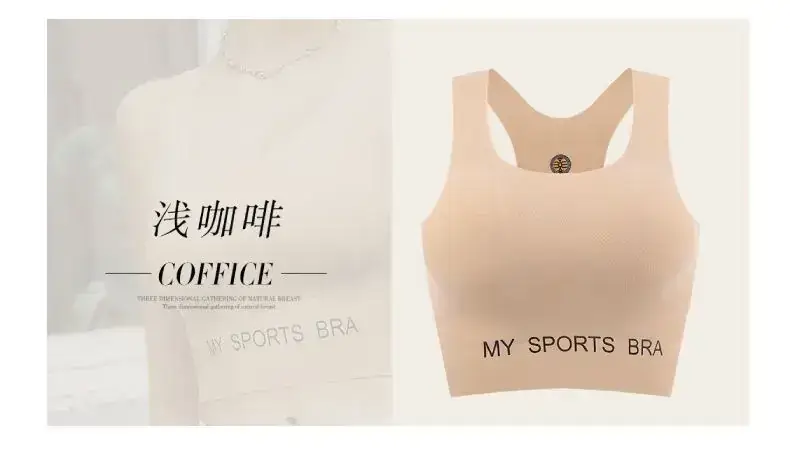 White Sports Shockproof Bra with Wide Shoulder Straps — feature 7