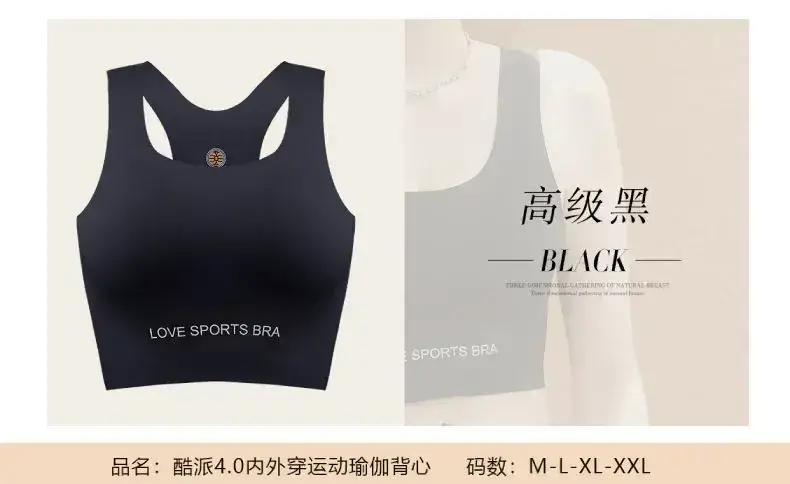White Sports Shockproof Bra with Wide Shoulder Straps — feature 8