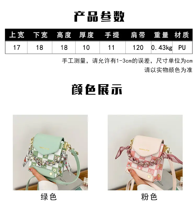 Trendy Korean Style Mobile Phone Bag for Girls — feature 2