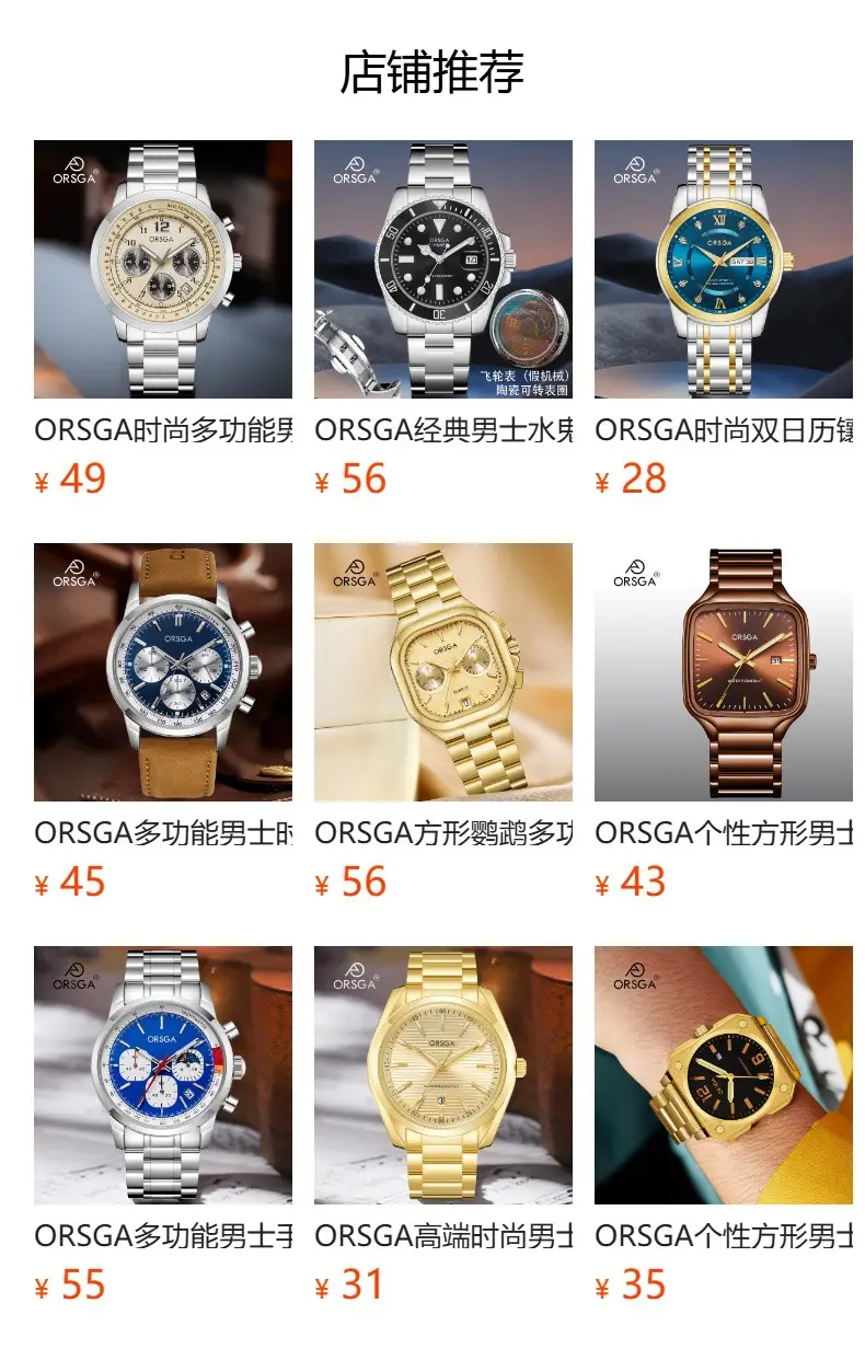 Men's Quartz Watch with Blue Star Dial and Black Strap — feature 16