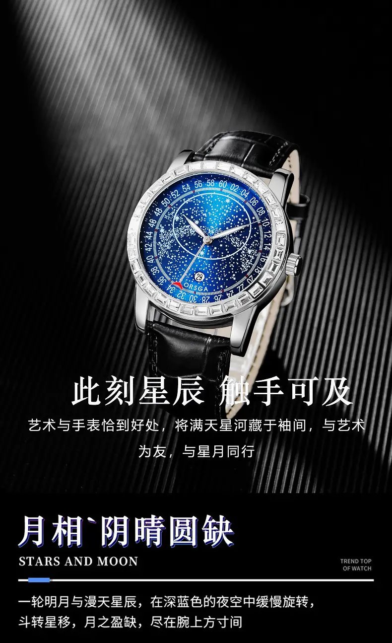 Men's Quartz Watch with Blue Star Dial and Black Strap — feature 3