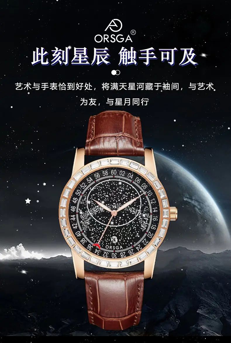 Men's Quartz Watch with Blue Star Dial and Black Strap — feature 5