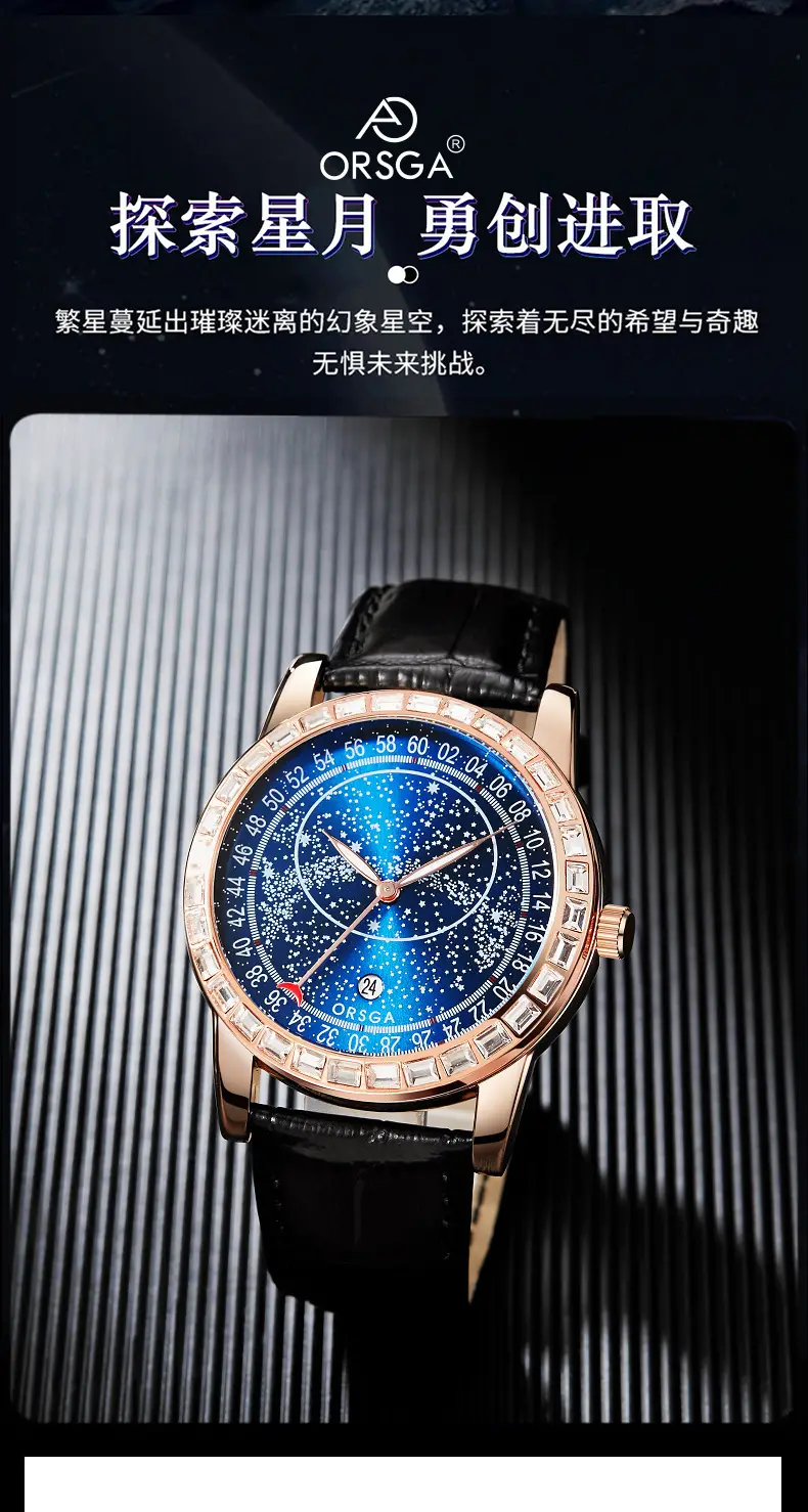 Men's Quartz Watch with Blue Star Dial and Black Strap — feature 7