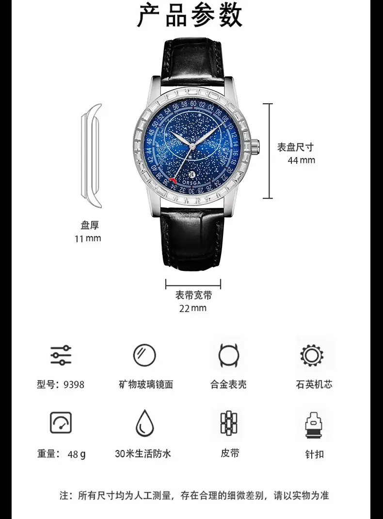 Men's Quartz Watch with Blue Star Dial and Black Strap — feature 8