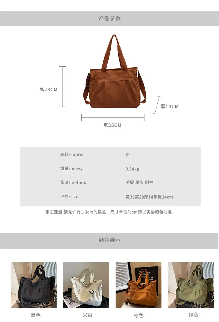 Women's Green Canvas Shoulder Bag 2024 New Work Commute — feature 2