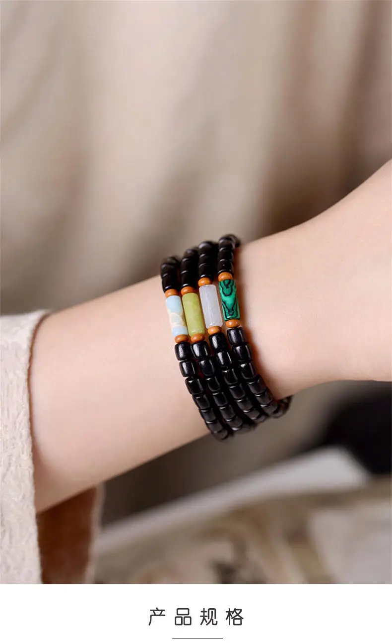 Natural Black Sandalwood Peacock Stone Bracelet — feature 1