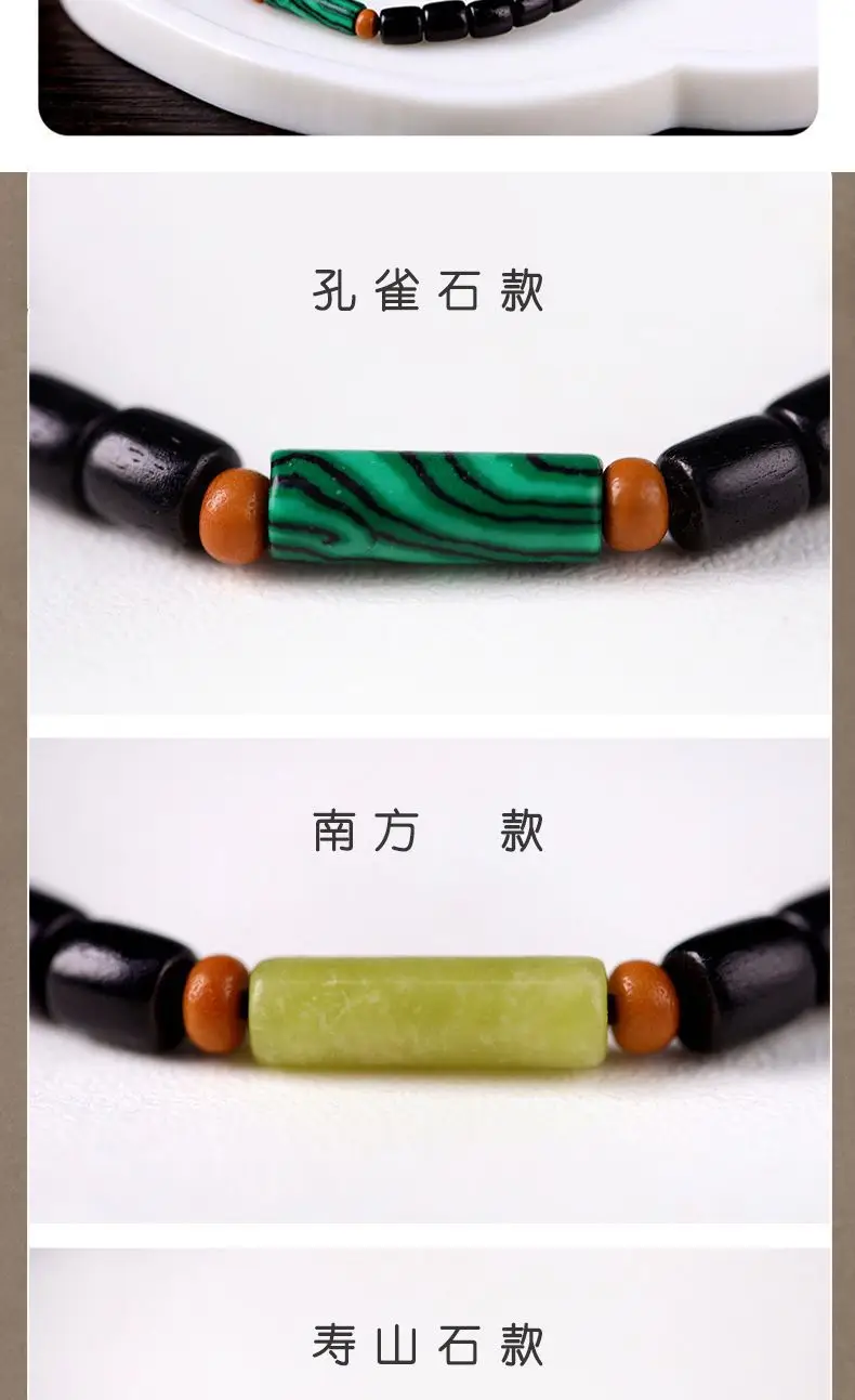 Natural Black Sandalwood Peacock Stone Bracelet — feature 3