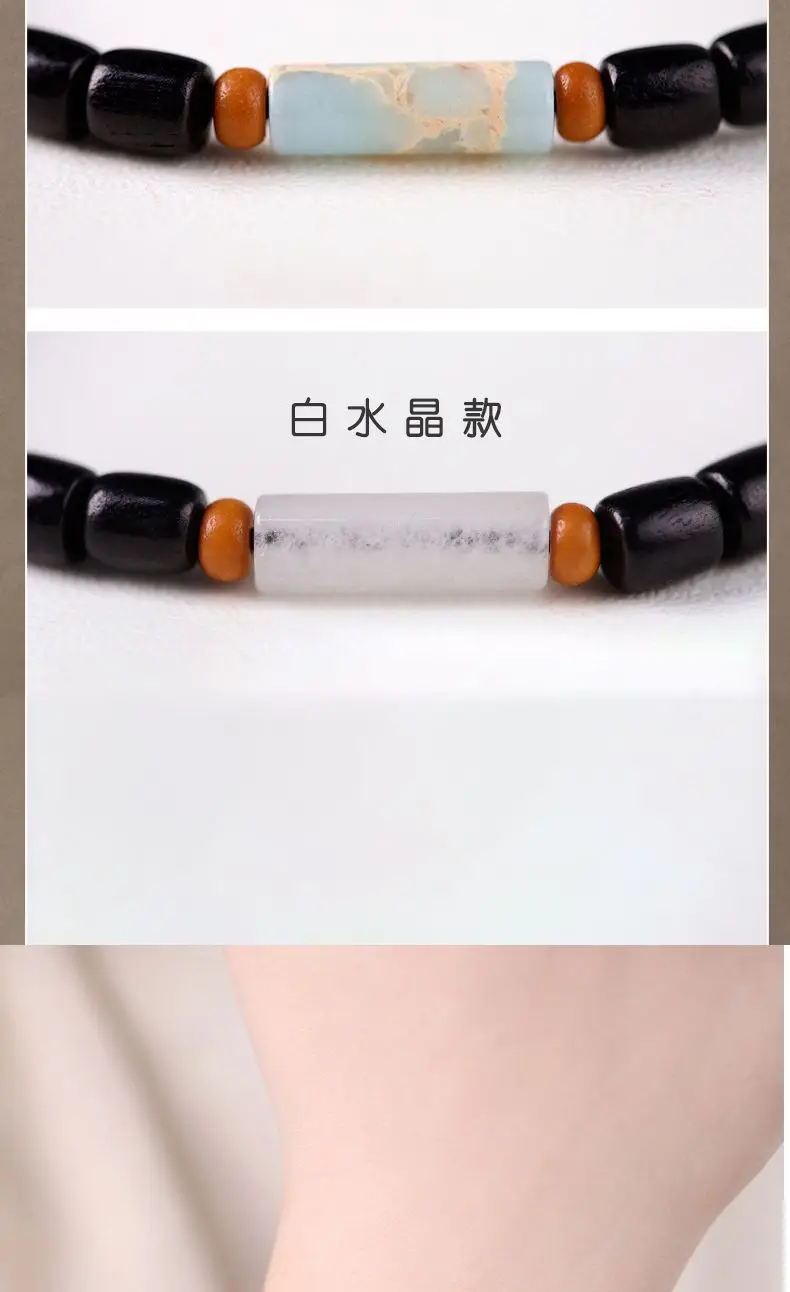Natural Black Sandalwood Peacock Stone Bracelet — feature 4