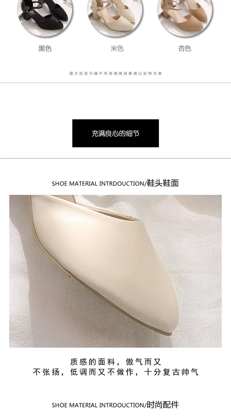 Baotou Chunky Heel High-heeled Shoes Women's 2024 New Spring and Summer Fairy Style Mid-heeled Elegant All-match Hollow Sandals for Women — feature 2