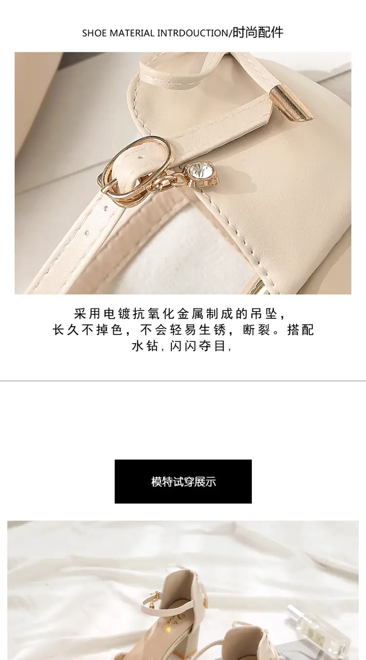Baotou Chunky Heel High-heeled Shoes Women's 2024 New Spring and Summer Fairy Style Mid-heeled Elegant All-match Hollow Sandals for Women — feature 4