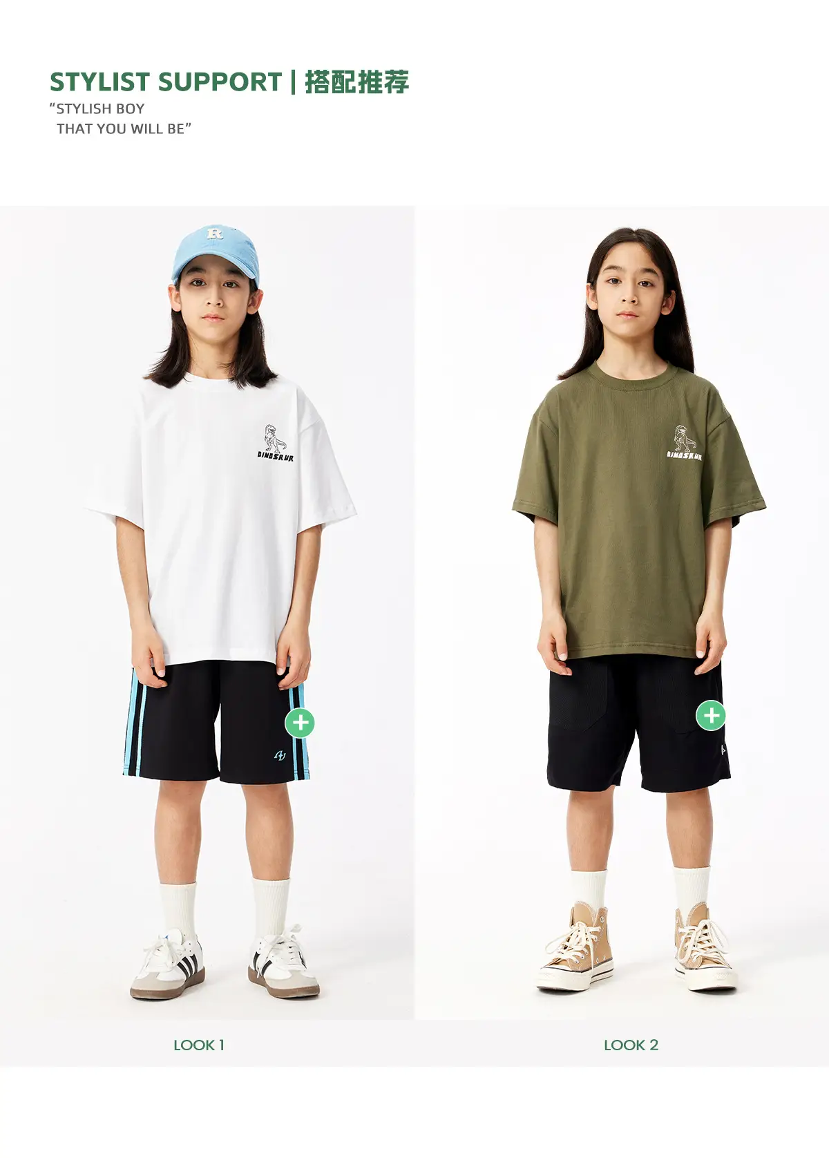 Kids Dinosaur Printed Cotton T-Shirt Olive Green — feature 9