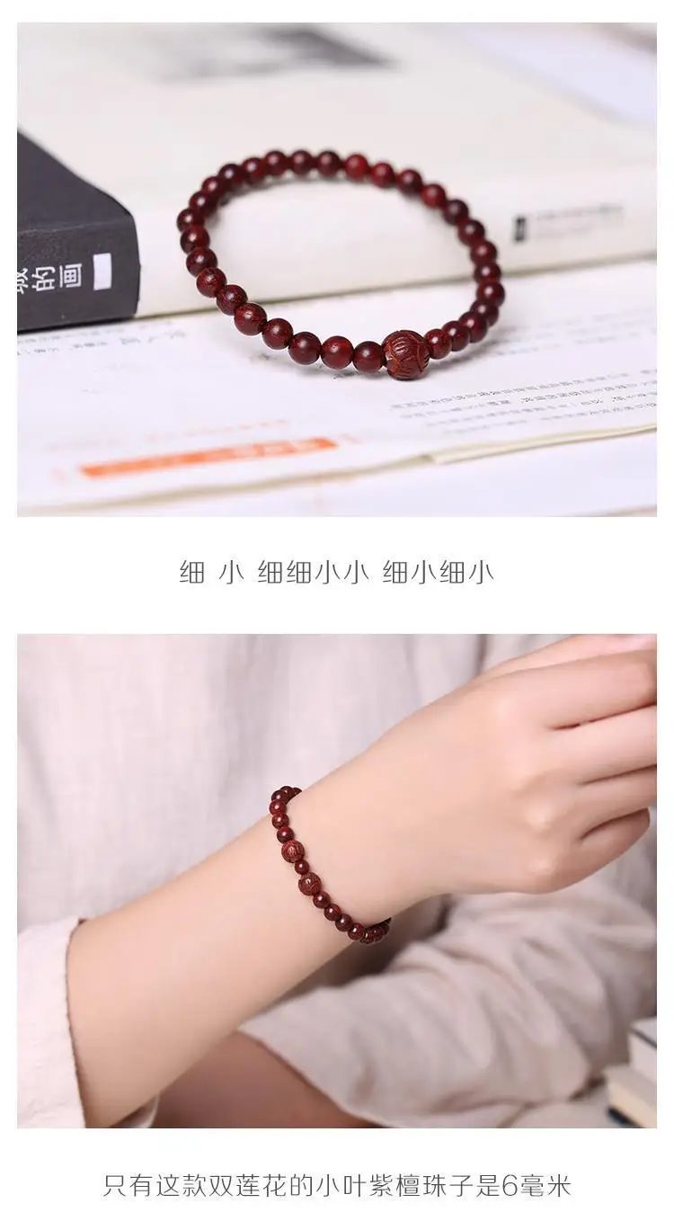 Tan Chao Red Sandalwood Bracelet Single Circle Female — feature 1