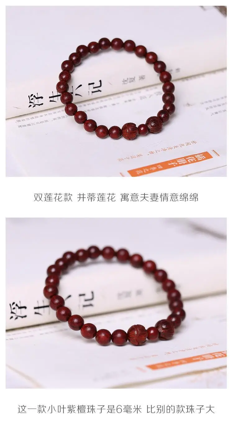 Tan Chao Red Sandalwood Bracelet Single Circle Female — feature 10