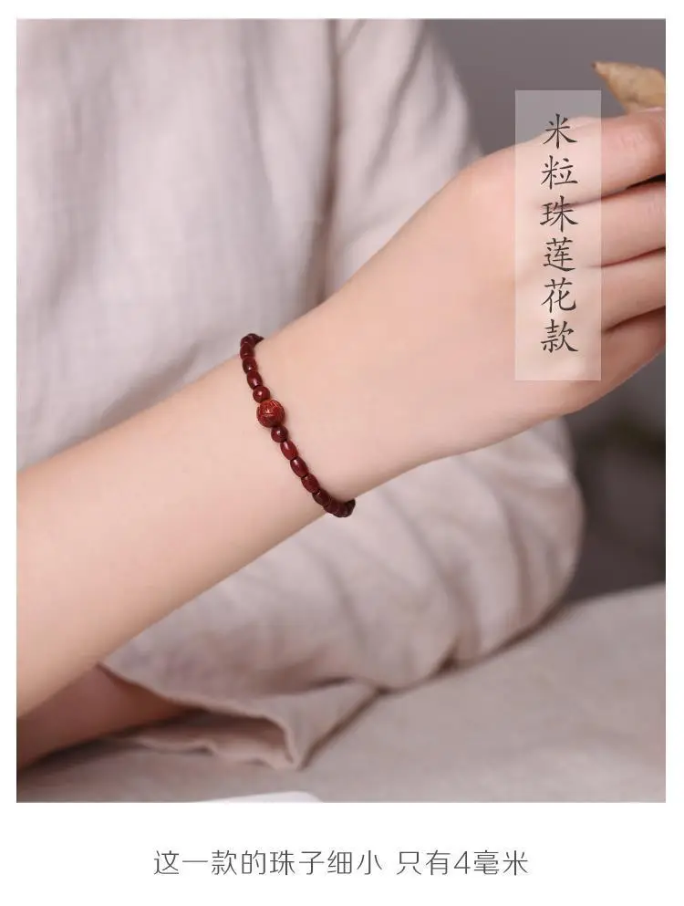 Tan Chao Red Sandalwood Bracelet Single Circle Female — feature 11