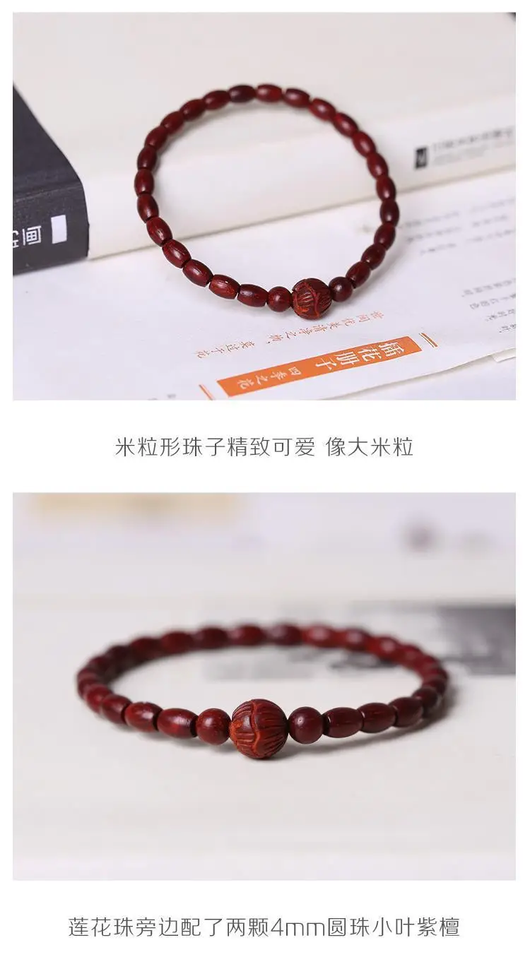 Tan Chao Red Sandalwood Bracelet Single Circle Female — feature 12