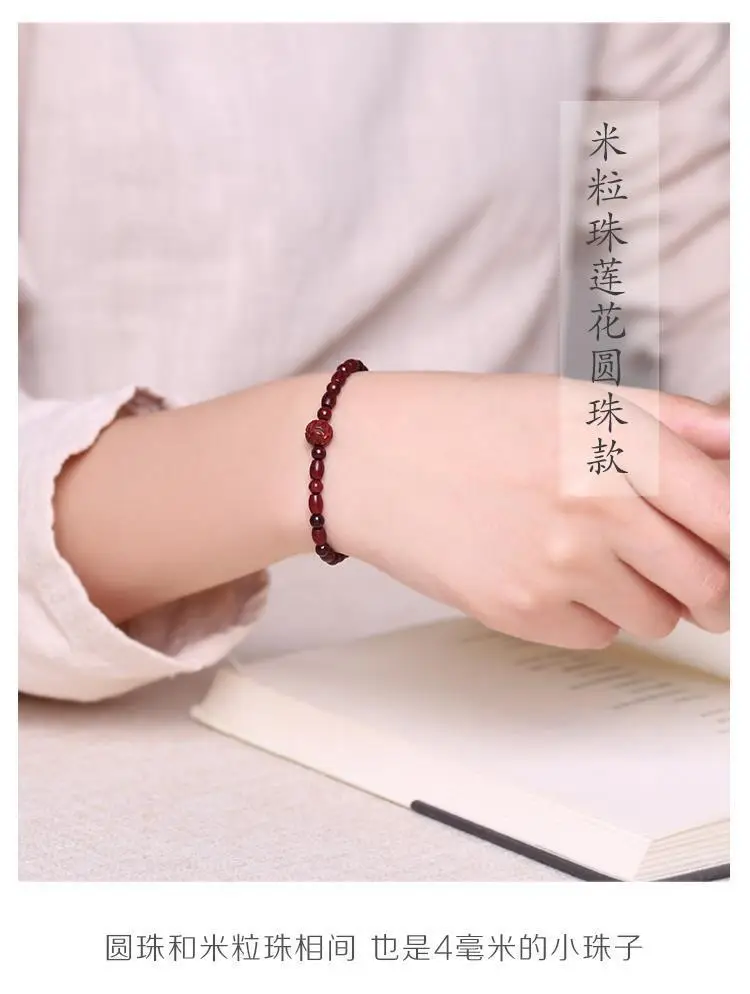 Tan Chao Red Sandalwood Bracelet Single Circle Female — feature 13
