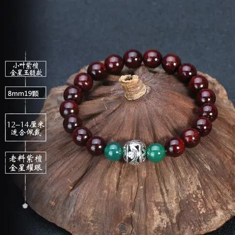 Tan Chao Red Sandalwood Bracelet Single Circle Female — feature 18
