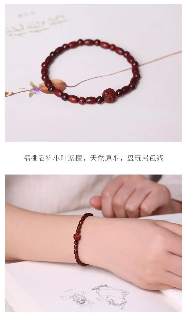 Tan Chao Red Sandalwood Bracelet Single Circle Female — feature 2